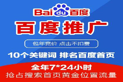 某电商平台的竞价托管SEM实践